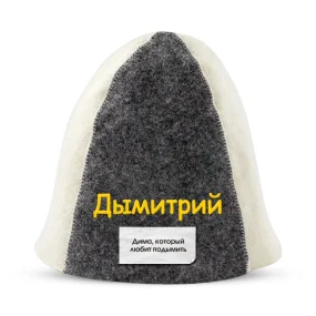 Шапка для бани - Дымитрий, цвет белый, серый Шапка для бани - Дымитрий, цвет белый, серый