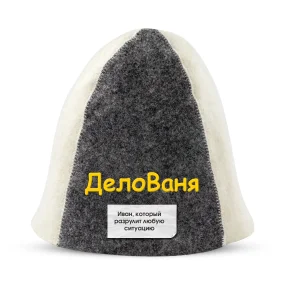 Шапка для бани - БоеВика, цвет белый, серый
