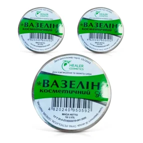 Вазелин косметический, 10 г х 3 шт. Вазелин косметический, 10 г х 3 шт.