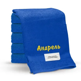 Полотенце - Андрель, цвет синий, хлопок 100 % Полотенце - Андрель, цвет синий, хлопок 100 %