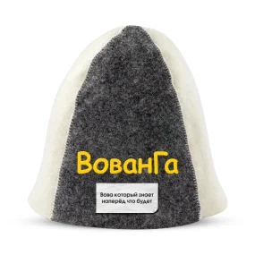 Шапка для бани - ВованГа, цвет белый, серый