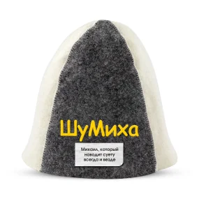 Шапка для бани - ШуМиха, цвет белый, серый
