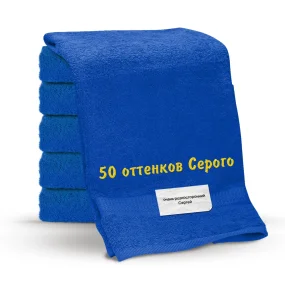 Handtuch - 50 ottenkov Serogo, Farbe dunkelblau, Baumwolle 100 % Handtuch - 50 ottenkov Serogo, Farbe dunkelblau, Baumwolle 100 %
