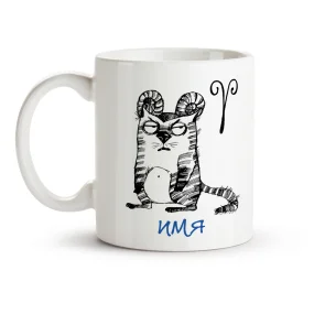 Namenstasse - Widder, Keramik, 330 ml