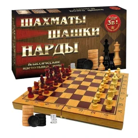 Spiel-Set - 3 in 1 Schach, Damen- und Backgammonspiel, Holz, 39,5 x 39,5 cm Spiel-Set - 3 in 1 Schach, Damen- und Backgammonspiel, Holz, 39,5 x 39,5 cm