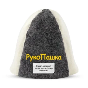 Шапка для бани - РукоПашка, цвет белый, серый