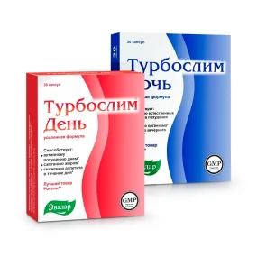 Набор - Турбослим, день + ночь Набор - Турбослим, день + ночь