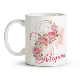 Кружка - С 8 марта, керамика, 330 мл