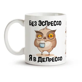 Tasse - Bez espresso, Keramik, 330 ml