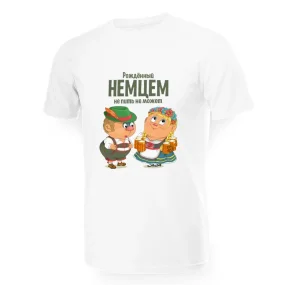 T-Shirt für Männer - Design Rozhdyonnyj nemcem ne pit ne mozhet, Baumwolle