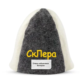 Шапка для бани - СкЛера, цвет белый, серый