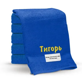 Handtuch - Tigor, Farbe dunkelblau, Baumwolle 100 %