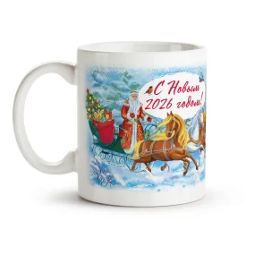 Tasse - Neujahrspferdeschlitten, Keramik, 330 ml Tasse - Neujahrspferdeschlitten, Keramik, 330 ml