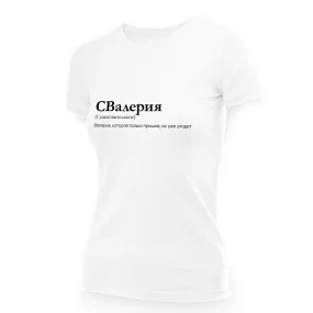 T-Shirt für Frauen - Design SValeriya, Baumwolle