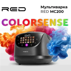 Multikocher RED COLORSENSE - MC200 RU, (russisch) 5L