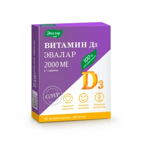 Vitamin D3, Evalar, 60 Kautabletten