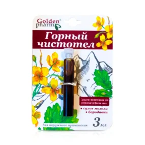 Косметическая жидкость - Горный чистотел, Golden Pharm, 3 мл