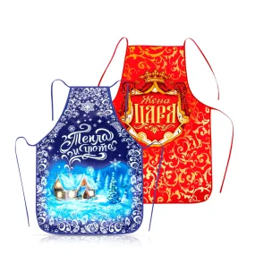 Set Schürzen, 50 x 70 cm: 2 Stück