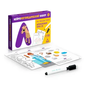 Нейрологопедический набор - Раз - пиши, два - стирай. Автоматизация звука [Л], 15 карточек, 2 маркера