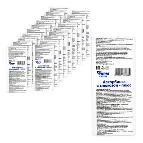 Аскорбинка с глюкозой, Фармгрупп, 10 таблеток х 20 шт. 