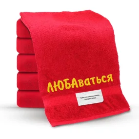Полотенце - ЛЮБАваться, цвет красный, хлопок 100 % Полотенце - ЛЮБАваться, цвет красный, хлопок 100 %