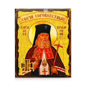 Набор восковых свечей - Сорокоуст Лука, 40 шт.