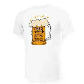 T-Shirt für Männer - Design Pivo utrom, Baumwolle