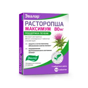 Расторопша Максимум, Эвалар, 40 таблеток
