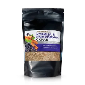 Скраб для тела с морской солью - Корица и смородина, AROMA'Saules, 400 г Скраб для тела с морской солью - Корица и смородина, AROMA'Saules, 400 г