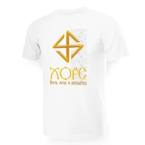 T-Shirt für Männer - Design Hors, Baumwolle
