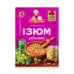 Rosinen, getrocknet, TsvitAromat, 90 g