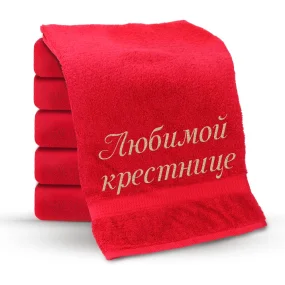 Полотенце - Любимой крестнице, цвет красный, хлопок 100% Полотенце - Любимой крестнице, цвет красный, хлопок 100%