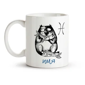 Namenstasse - Fisch, Keramik, 330 ml