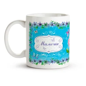Кружка - Мамочке, голубые цветы, керамика, 330 мл Кружка - Мамочке, голубые цветы, керамика, 330 мл