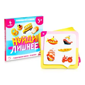 Lernspiel - Finde das Extra, 30 Karten Lernspiel - Finde das Extra, 30 Karten