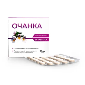 Очанка, 50 таблеток
