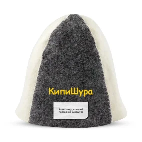 Saunamütze - KipiShura, Farbe weiß, grau