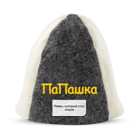 Шапка для бани - ПаПашка, цвет белый, серый