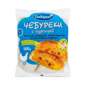 Tschebureki, Teigtaschen, mit Hähnchenfleisch, Sibirjak, 500 g