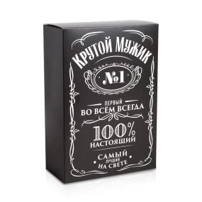 Geschenkbox - Cooler Mann, 16 x 23 x 7,5 cm Geschenkbox - Cooler Mann, 16 x 23 x 7,5 cm