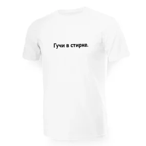 T-Shirt für Männer - Design Guchi v stirke, Baumwolle