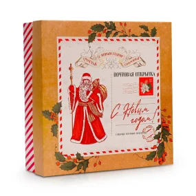 Коробка подарочная - Новогодняя почта, картон, 26 х 26 х 8 см