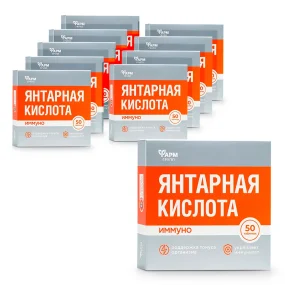 Янтарная кислота иммуно, Фармгрупп, 50 таблеток х 10 шт. Янтарная кислота иммуно, Фармгрупп, 50 таблеток х 10 шт.