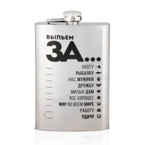 Flachmann - Lass uns trinken ..., Edelstahl, 270 ml Flachmann - Lass uns trinken ..., Edelstahl, 270 ml