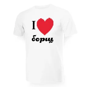 Футболка мужская - дизайн I Love Борщ, хлопок