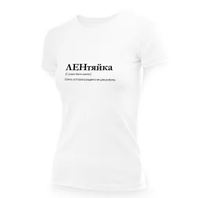 T-Shirt für Frauen - Design LENtyayka, Baumwolle