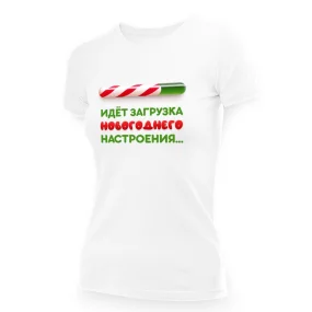 T-Shirt für Frauen - Design Idet zagruzka novogodnego nastroeniya, Baumwolle T-Shirt für Frauen - Design Idet zagruzka novogodnego nastroeniya, Baumwolle