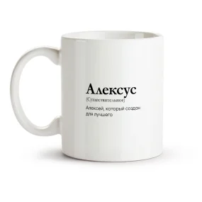 Tasse - Aleksus, Keramik, 330 ml