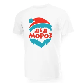 T-Shirt für Männer - Design Willkommener Gast, Baumwolle T-Shirt für Männer - Design Willkommener Gast, Baumwolle