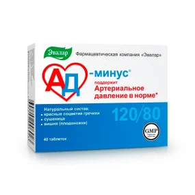 АД-минус, Эвалар, 40 таблеток